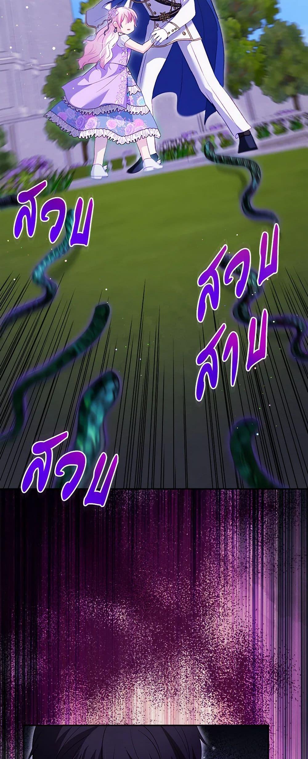 Manga-lc-com อ่านมังงะ อ่านการ์ตูน ออนไลน์ ฟรี I Was Reincarnated as a Baby Fox God ตอนที่ 1 2 3 4 5 6 7 8 9 10 11 12 13 14 ฟรี ไม่มีโฆษณา Manga-lc - อ่าน มังงะ อ่าน การ์ตูน ออนไลน์ อ่านมังงะ ฟรี