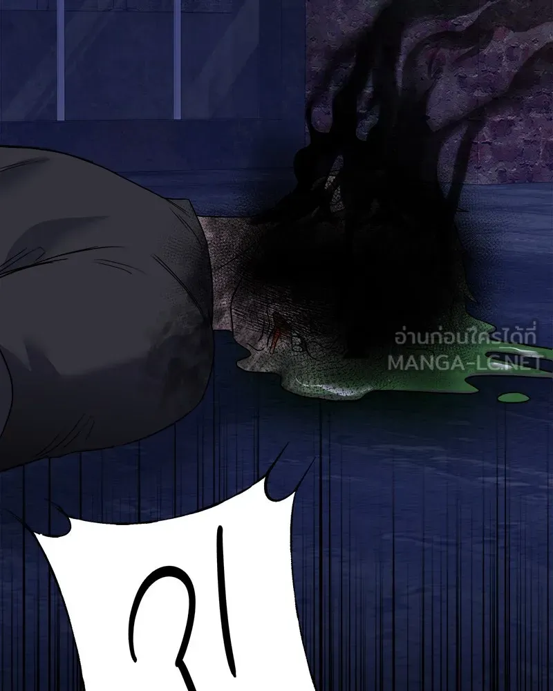 แด่ความเกลียดชัง ตอนที่ 1 รูปที่ 78