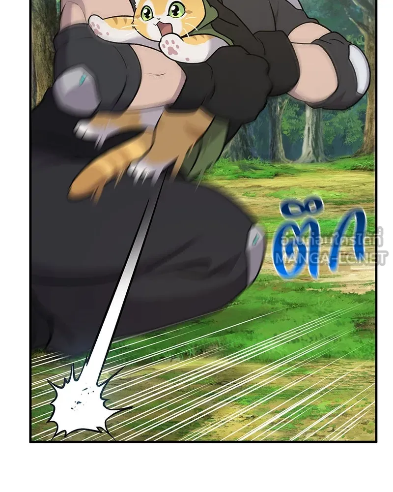 ปลูกผักพิชิตหอคอย ตอนที่ 45 รูปที่ 138