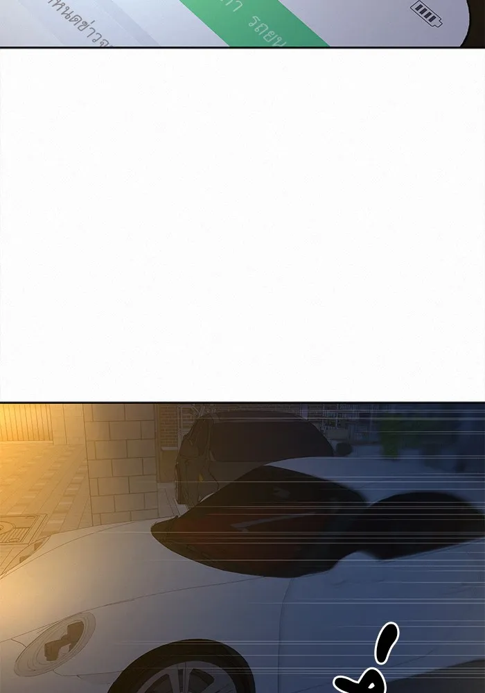 ปฏิบัติการรักวุ่นหัวใจ ตอนที่ 105 รูปที่ 91