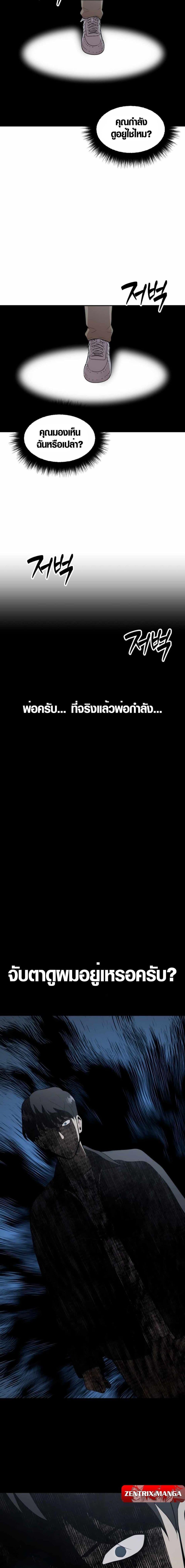 Manga-lc-com อ่านมังงะ อ่านการ์ตูน ออนไลน์ ฟรี The Possessed Prodigy Actor ตอนที่ 1 2 3 4 5 6 7 8 9 10 11 12 13 14 ฟรี ไม่มีโฆษณา Manga-lc - อ่าน มังงะ อ่าน การ์ตูน ออนไลน์ อ่านมังงะ ฟรี