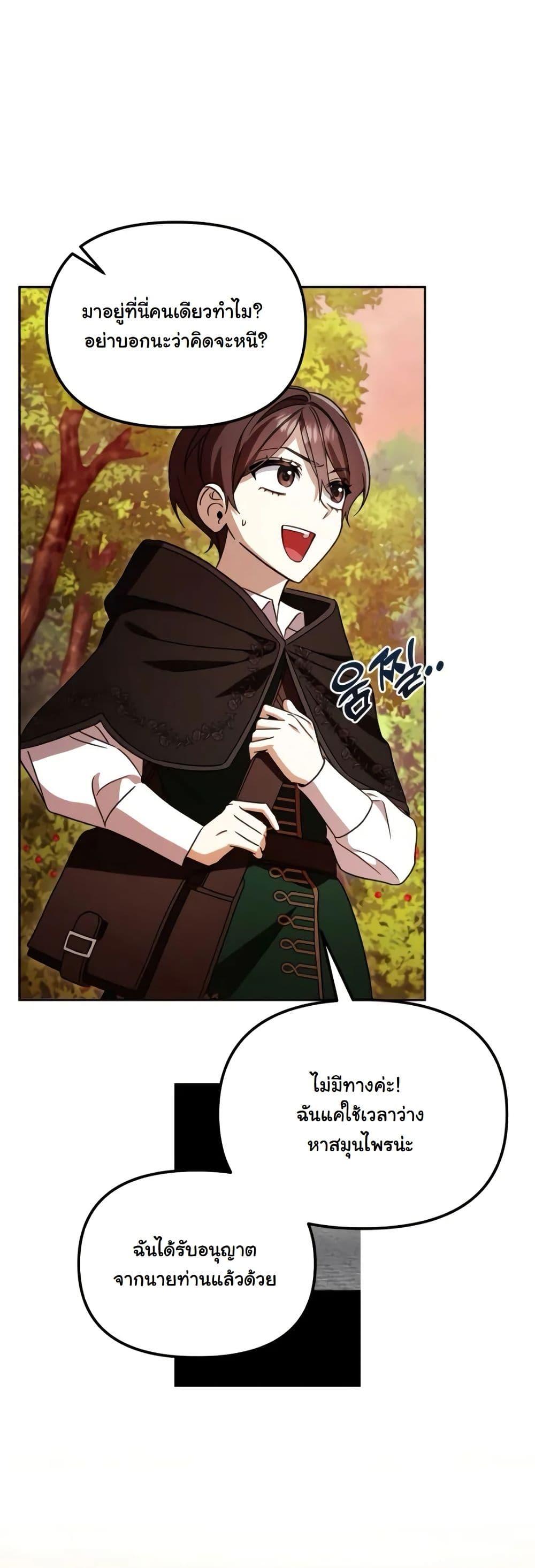 Manga-lc-com อ่านมังงะ อ่านการ์ตูน ออนไลน์ ฟรี A Slave of Rubelfast ตอนที่ 1 2 3 4 5 6 7 8 9 10 11 12 13 14 ฟรี ไม่มีโฆษณา Manga-lc - อ่าน มังงะ อ่าน การ์ตูน ออนไลน์ อ่านมังงะ ฟรี