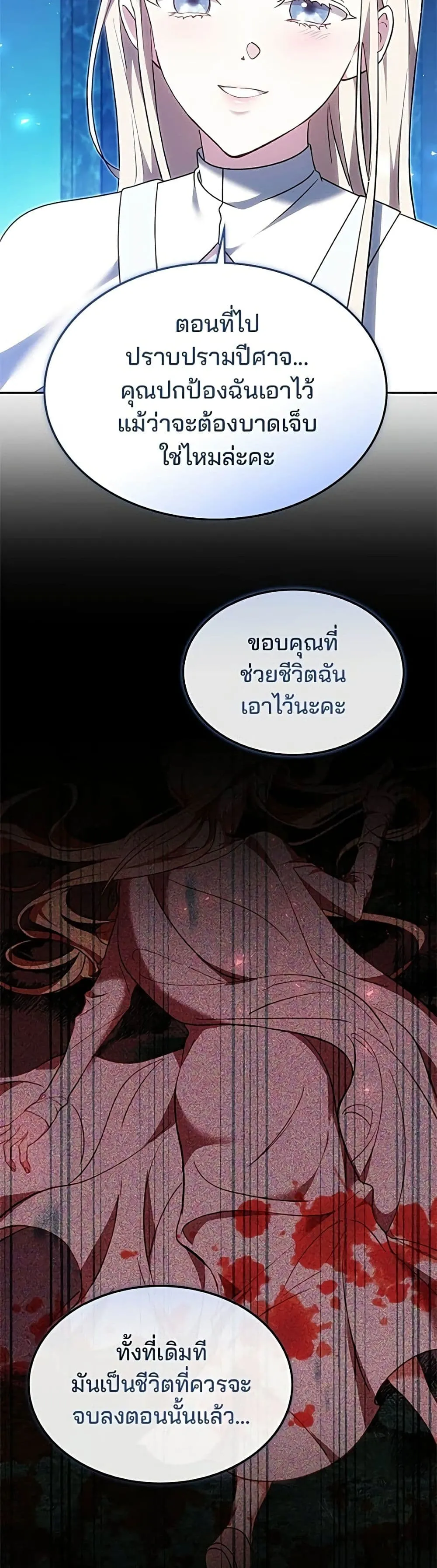 Manga-lc-com อ่านมังงะ อ่านการ์ตูน ออนไลน์ ฟรี The Reason Why the Villainess Picked up a Sword – เหตุผลที่น ตอนที่ 1 2 3 4 5 6 7 8 9 10 11 12 13 14 ฟรี ไม่มีโฆษณา Manga-lc - อ่าน มังงะ อ่าน การ์ตูน ออนไลน์ อ่านมังงะ ฟรี