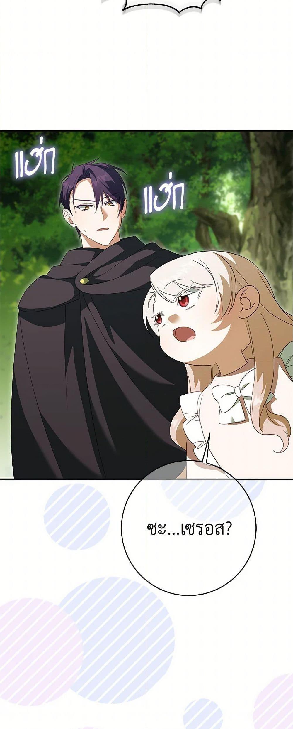 Manga-lc-com อ่านมังงะ อ่านการ์ตูน ออนไลน์ ฟรี The Wicked Little Princess ตอนที่ 1 2 3 4 5 6 7 8 9 10 11 12 13 14 ฟรี ไม่มีโฆษณา Manga-lc - อ่าน มังงะ อ่าน การ์ตูน ออนไลน์ อ่านมังงะ ฟรี