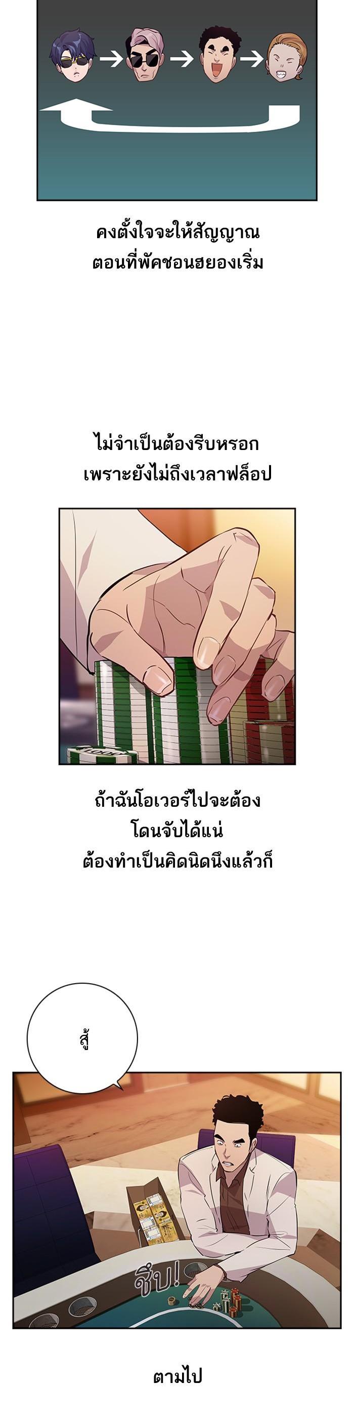 Manga-lc-com อ่านมังงะ อ่านการ์ตูน ออนไลน์ ฟรี The World Is Money and Power กลโกงโลกพนัน ตอนที่ 1 2 3 4 5 6 7 8 9 10 11 12 13 14 ฟรี ไม่มีโฆษณา Manga-lc - อ่าน มังงะ อ่าน การ์ตูน ออนไลน์ อ่านมังงะ ฟรี
