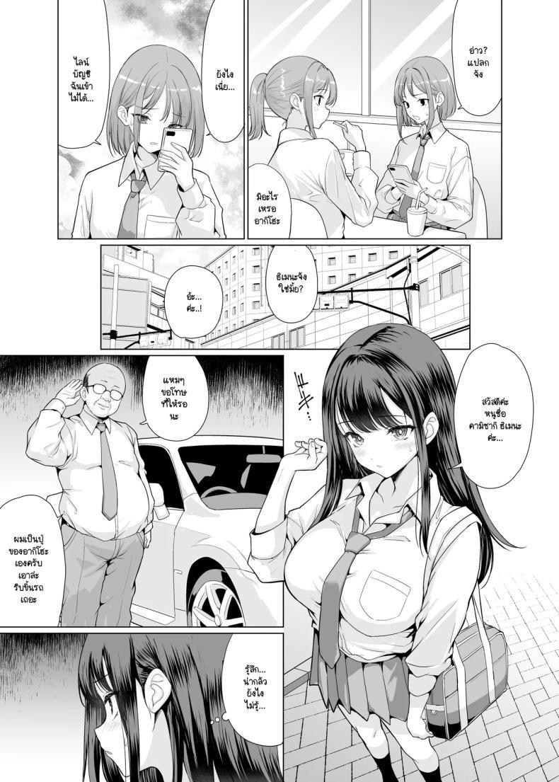 Doujin-Lc- อ่าน โดจิน มังฮวา เกาหลี ญี่ปุ่น จีน แปลไทย ฉันถูกคุณลุงใจร้ายรุมข่มขืน [An-Arc XXX (Hamo)] Kichiku na Oji-san-tachi ni Hamerarete ตอนที่ 1 2 3 4 5 6 7 8 9 10 11 12 13 14 ฟรี ไม่มีโฆษณา อ่าน โดจิน Manhwa เกาหลี ญี่ปุ่น จีน เรามีครบ คัดมาให้เน้นๆ โดจิน 18+ รับประกันความฟินโดย  Doujin Lc