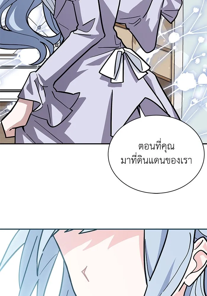 แมวน้อยในรังหมาป่า ตอนที่ 66 รูปที่ 103