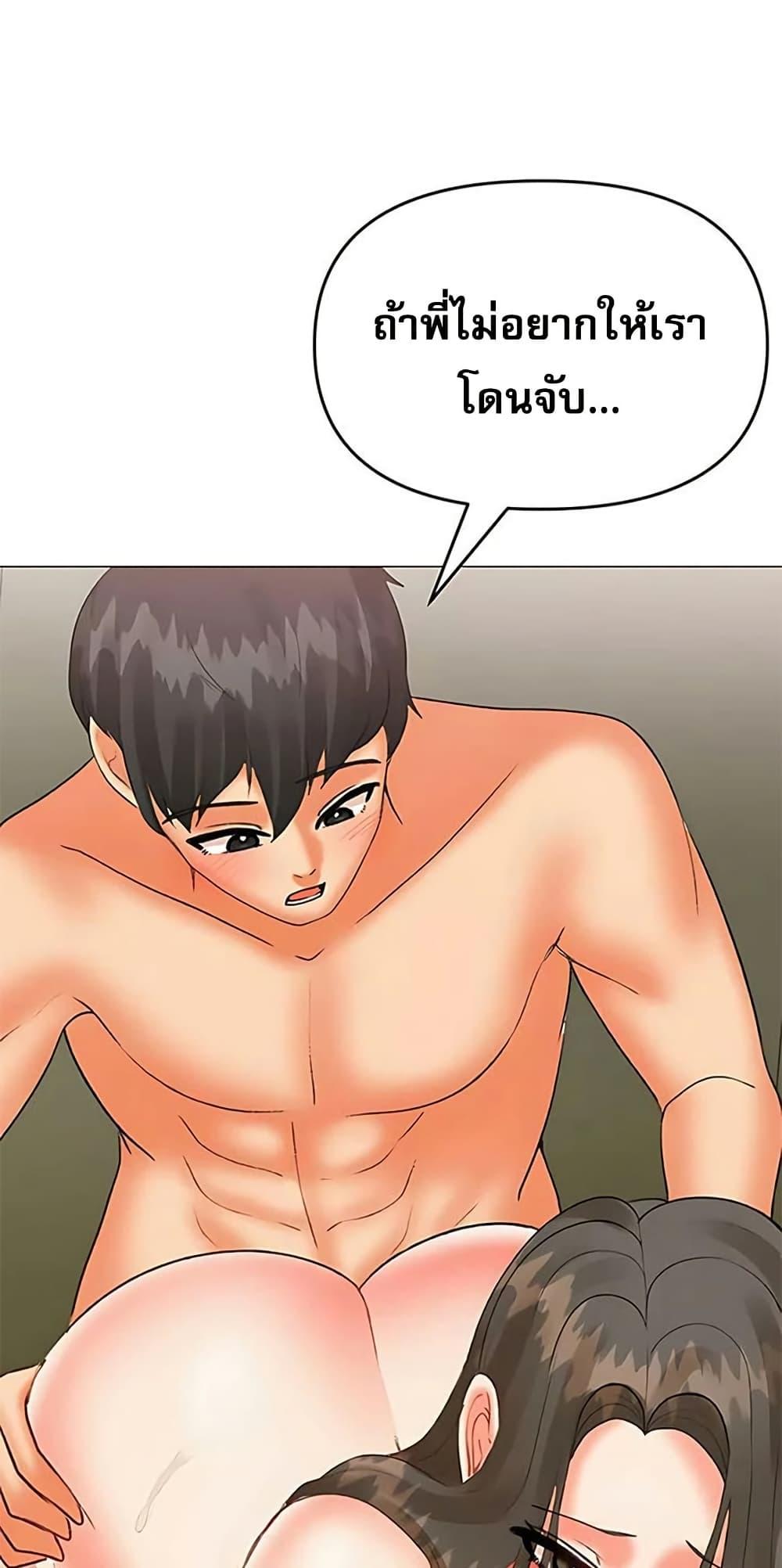 Doujin-Lc- อ่าน โดจิน มังฮวา เกาหลี ญี่ปุ่น จีน แปลไทย Troublesome Sister ตอนที่ 1 2 3 4 5 6 7 8 9 10 11 12 13 14 ฟรี ไม่มีโฆษณา อ่าน โดจิน Manhwa เกาหลี ญี่ปุ่น จีน เรามีครบ คัดมาให้เน้นๆ โดจิน 18+ รับประกันความฟินโดย  Doujin Lc