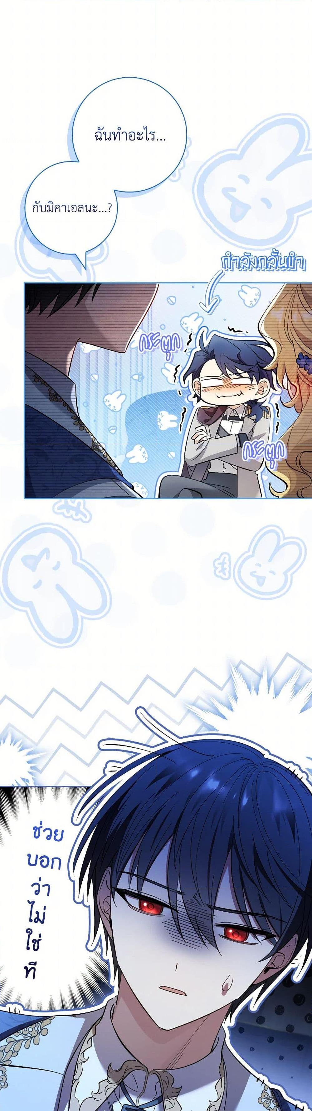 Manga-lc-com อ่านมังงะ อ่านการ์ตูน ออนไลน์ ฟรี Male Lead, I’ll Respect Your Taste ตอนที่ 1 2 3 4 5 6 7 8 9 10 11 12 13 14 ฟรี ไม่มีโฆษณา Manga-lc - อ่าน มังงะ อ่าน การ์ตูน ออนไลน์ อ่านมังงะ ฟรี