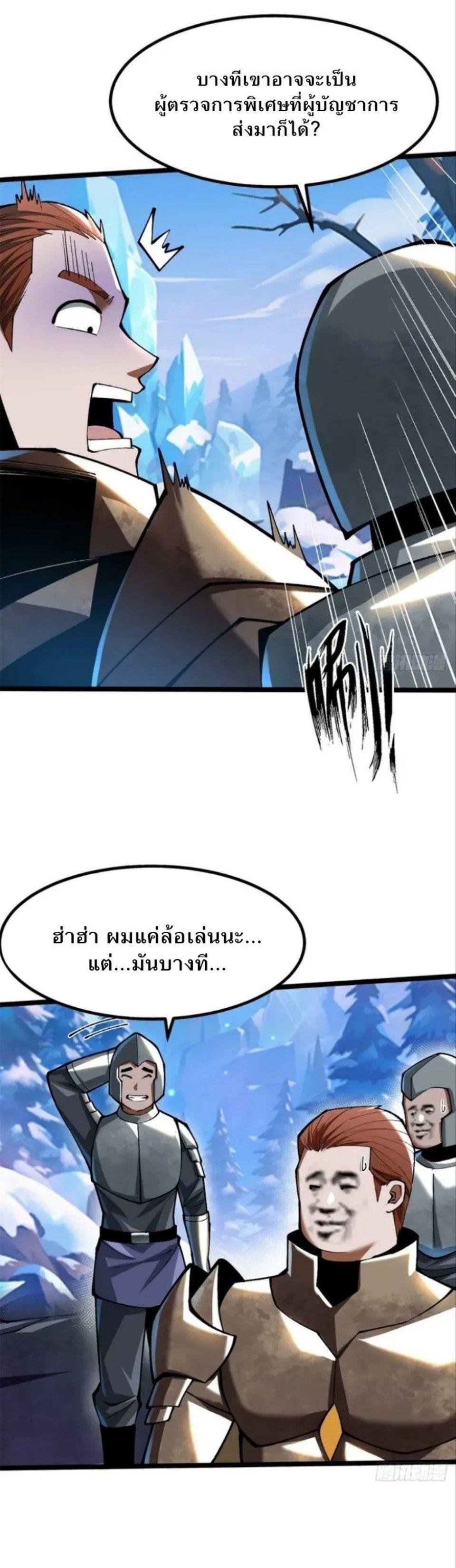 Manga-lc-com อ่านมังงะ อ่านการ์ตูน ออนไลน์ ฟรี I REALLY DON’T WANT TO LEARN FORBIDDEN SPELLS ตอนที่ 1 2 3 4 5 6 7 8 9 10 11 12 13 14 ฟรี ไม่มีโฆษณา Manga-lc - อ่าน มังงะ อ่าน การ์ตูน ออนไลน์ อ่านมังงะ ฟรี