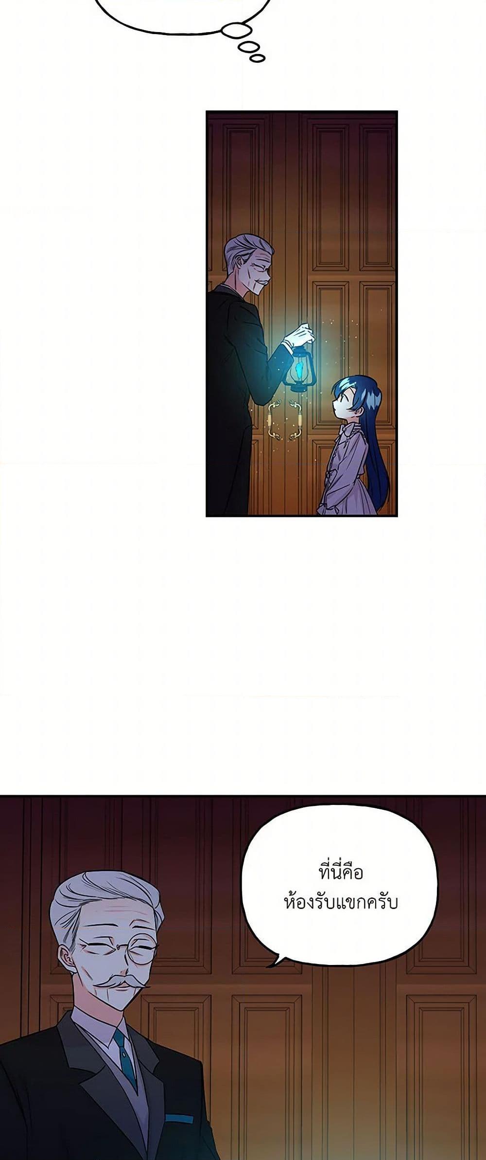 Manga-lc-com อ่านมังงะ อ่านการ์ตูน ออนไลน์ ฟรี Daughter of the Archmage ตอนที่ 1 2 3 4 5 6 7 8 9 10 11 12 13 14 ฟรี ไม่มีโฆษณา Manga-lc - อ่าน มังงะ อ่าน การ์ตูน ออนไลน์ อ่านมังงะ ฟรี