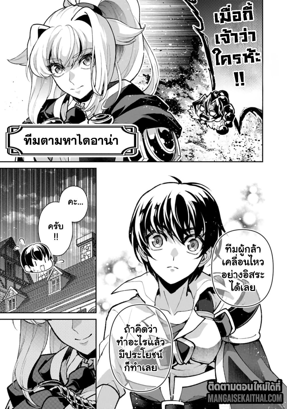 Manga-lc-com อ่านมังงะ อ่านการ์ตูน ออนไลน์ ฟรี A Wild Last Boss Appeared! ตอนที่ 1 2 3 4 5 6 7 8 9 10 11 12 13 14 ฟรี ไม่มีโฆษณา Manga-lc - อ่าน มังงะ อ่าน การ์ตูน ออนไลน์ อ่านมังงะ ฟรี