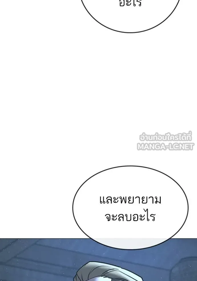 reality ตอนที่ 178 รูปที่ 236
