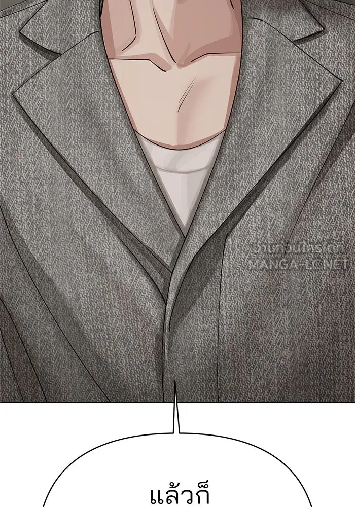 ความรักของอิซอบ ตอนที่ 16 รูปที่ 69