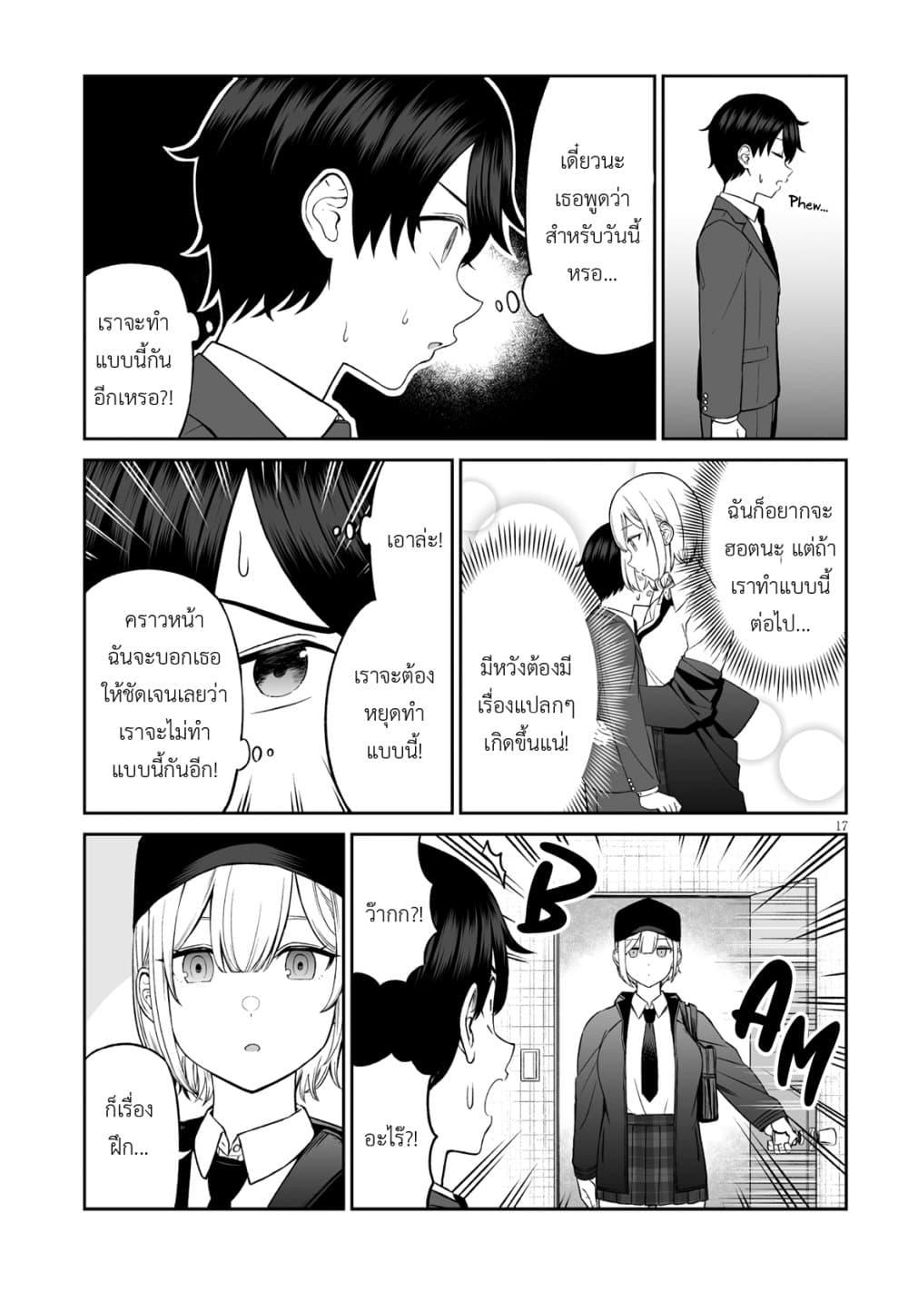 Manga-lc-com อ่านมังงะ อ่านการ์ตูน ออนไลน์ ฟรี Ouji-sama no Tomodachi ตอนที่ 1 2 3 4 5 6 7 8 9 10 11 12 13 14 ฟรี ไม่มีโฆษณา Manga-lc - อ่าน มังงะ อ่าน การ์ตูน ออนไลน์ อ่านมังงะ ฟรี