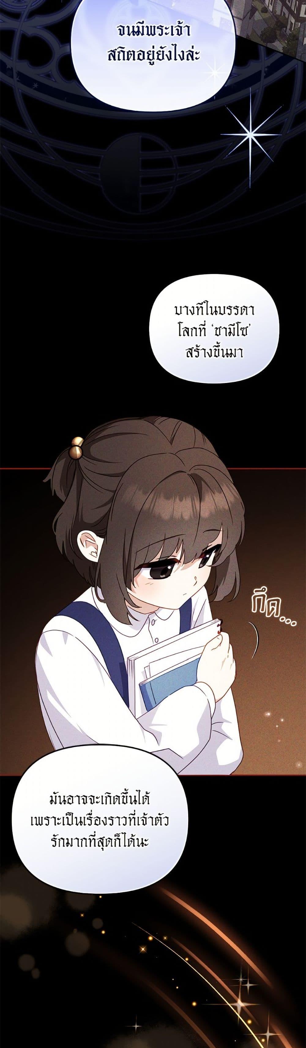 Manga-lc-com อ่านมังงะ อ่านการ์ตูน ออนไลน์ ฟรี I’m Being Raised by Villains ตอนที่ 1 2 3 4 5 6 7 8 9 10 11 12 13 14 ฟรี ไม่มีโฆษณา Manga-lc - อ่าน มังงะ อ่าน การ์ตูน ออนไลน์ อ่านมังงะ ฟรี