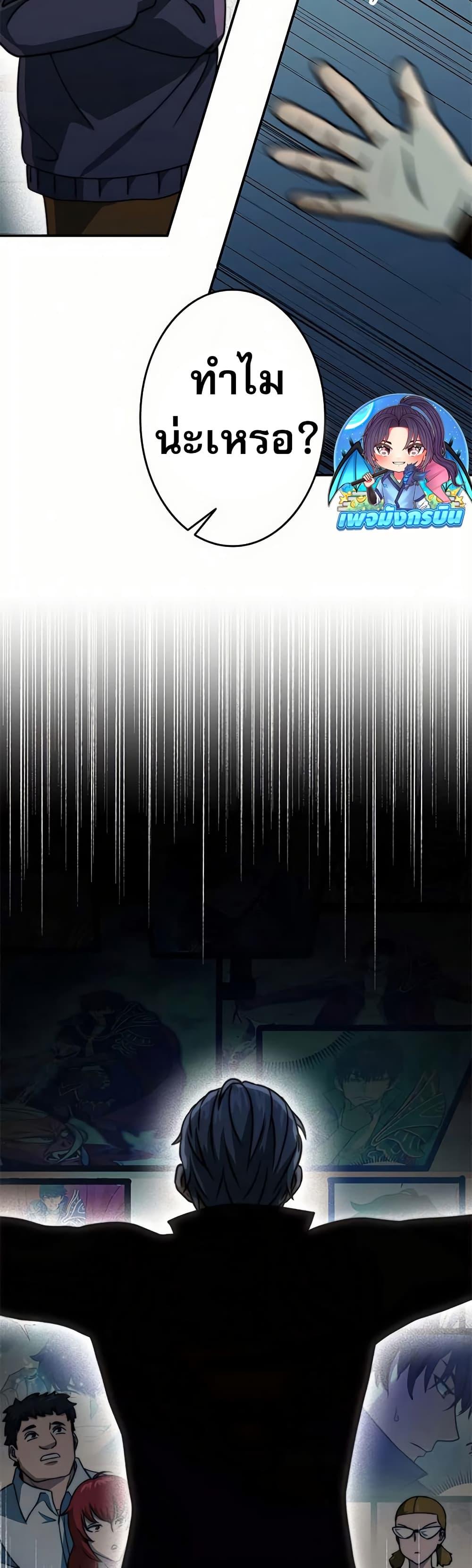 Manga-lc-com อ่านมังงะ อ่านการ์ตูน ออนไลน์ ฟรี Putting My Life on the Line, I Go All-in on Luck Enhancement ตอนที่ 1 2 3 4 5 6 7 8 9 10 11 12 13 14 ฟรี ไม่มีโฆษณา Manga-lc - อ่าน มังงะ อ่าน การ์ตูน ออนไลน์ อ่านมังงะ ฟรี