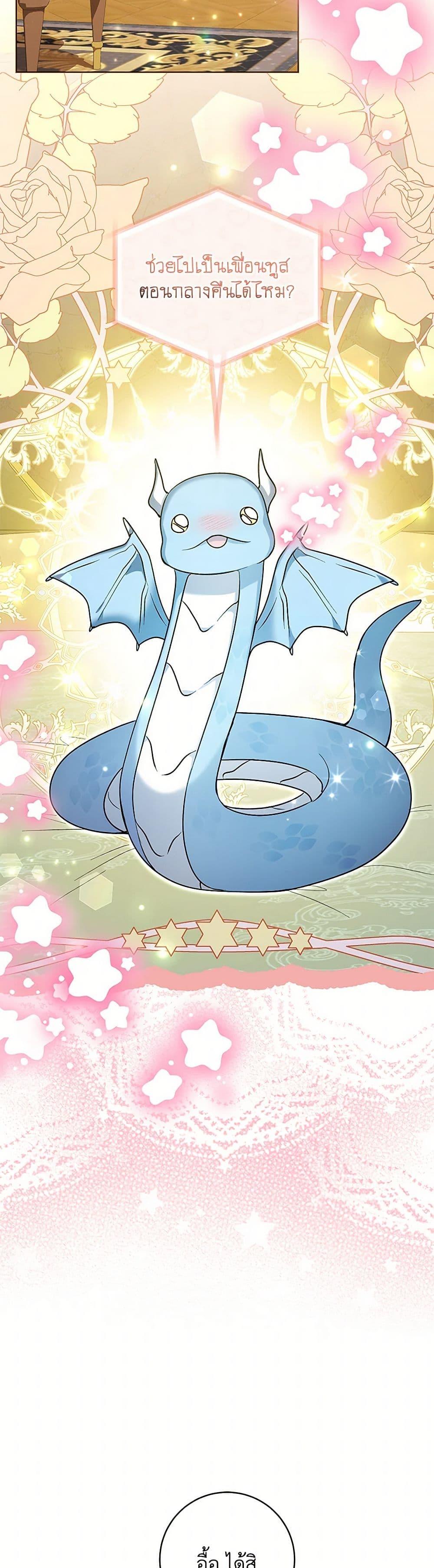 Manga-lc-com อ่านมังงะ อ่านการ์ตูน ออนไลน์ ฟรี Black Killer Whale Baby ตอนที่ 1 2 3 4 5 6 7 8 9 10 11 12 13 14 ฟรี ไม่มีโฆษณา Manga-lc - อ่าน มังงะ อ่าน การ์ตูน ออนไลน์ อ่านมังงะ ฟรี