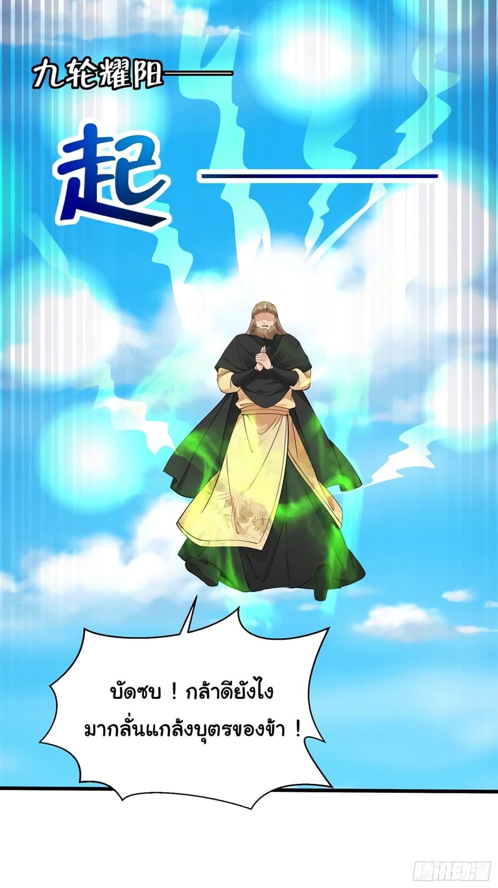 Manga-lc-com อ่านมังงะ อ่านการ์ตูน ออนไลน์ ฟรี Cultivating Immortality Requires a Rich Woman ตอนที่ 1 2 3 4 5 6 7 8 9 10 11 12 13 14 ฟรี ไม่มีโฆษณา Manga-lc - อ่าน มังงะ อ่าน การ์ตูน ออนไลน์ อ่านมังงะ ฟรี