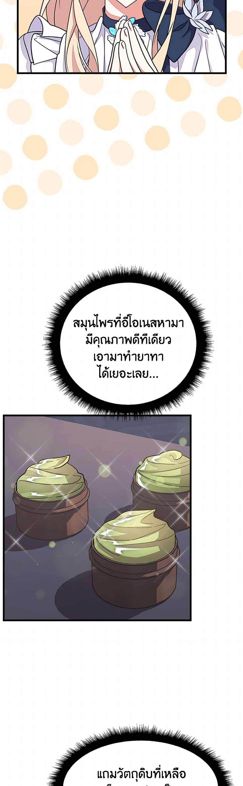 Manga-lc-com อ่านมังงะ อ่านการ์ตูน ออนไลน์ ฟรี For Your Well-Being ตอนที่ 1 2 3 4 5 6 7 8 9 10 11 12 13 14 ฟรี ไม่มีโฆษณา Manga-lc - อ่าน มังงะ อ่าน การ์ตูน ออนไลน์ อ่านมังงะ ฟรี