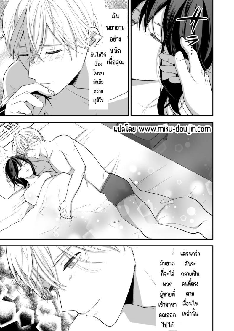 Doujin-Lc- อ่าน โดจิน มังฮวา เกาหลี ญี่ปุ่น จีน แปลไทย เพื่อนสมัยเด็กสเปกสูง [Akairo Spice (Kinomi Mabo)] High Spec Osananajimi no Shuuchakuai ～Amakute Omoi Wakarase Sex～ ตอนที่ 1 2 3 4 5 6 7 8 9 10 11 12 13 14 ฟรี ไม่มีโฆษณา อ่าน โดจิน Manhwa เกาหลี ญี่ปุ่น จีน เรามีครบ คัดมาให้เน้นๆ โดจิน 18+ รับประกันความฟินโดย  Doujin Lc