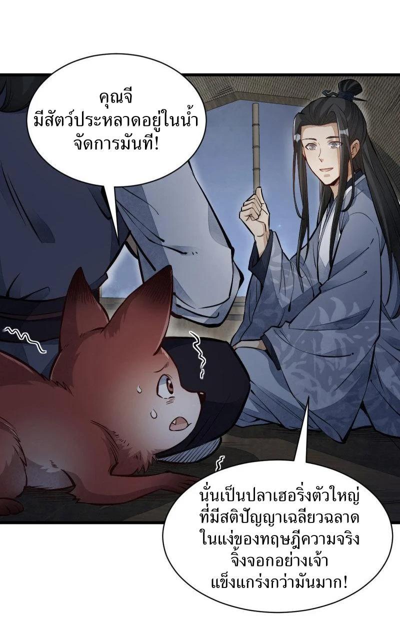 Manga-lc-com อ่านมังงะ อ่านการ์ตูน ออนไลน์ ฟรี Lan Ke Qi Yuan ตอนที่ 1 2 3 4 5 6 7 8 9 10 11 12 13 14 ฟรี ไม่มีโฆษณา Manga-lc - อ่าน มังงะ อ่าน การ์ตูน ออนไลน์ อ่านมังงะ ฟรี
