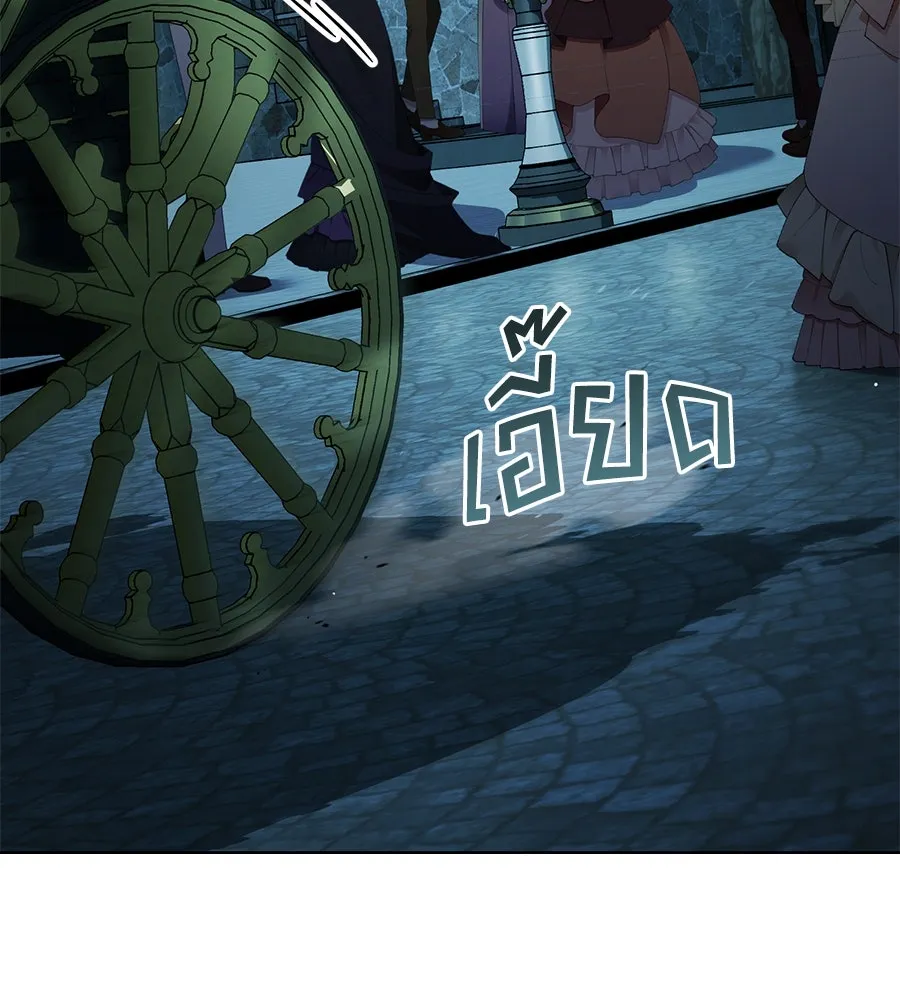 เล่ห์รักชนชั้นสูง ตอนที่ 32 รูปที่ 55