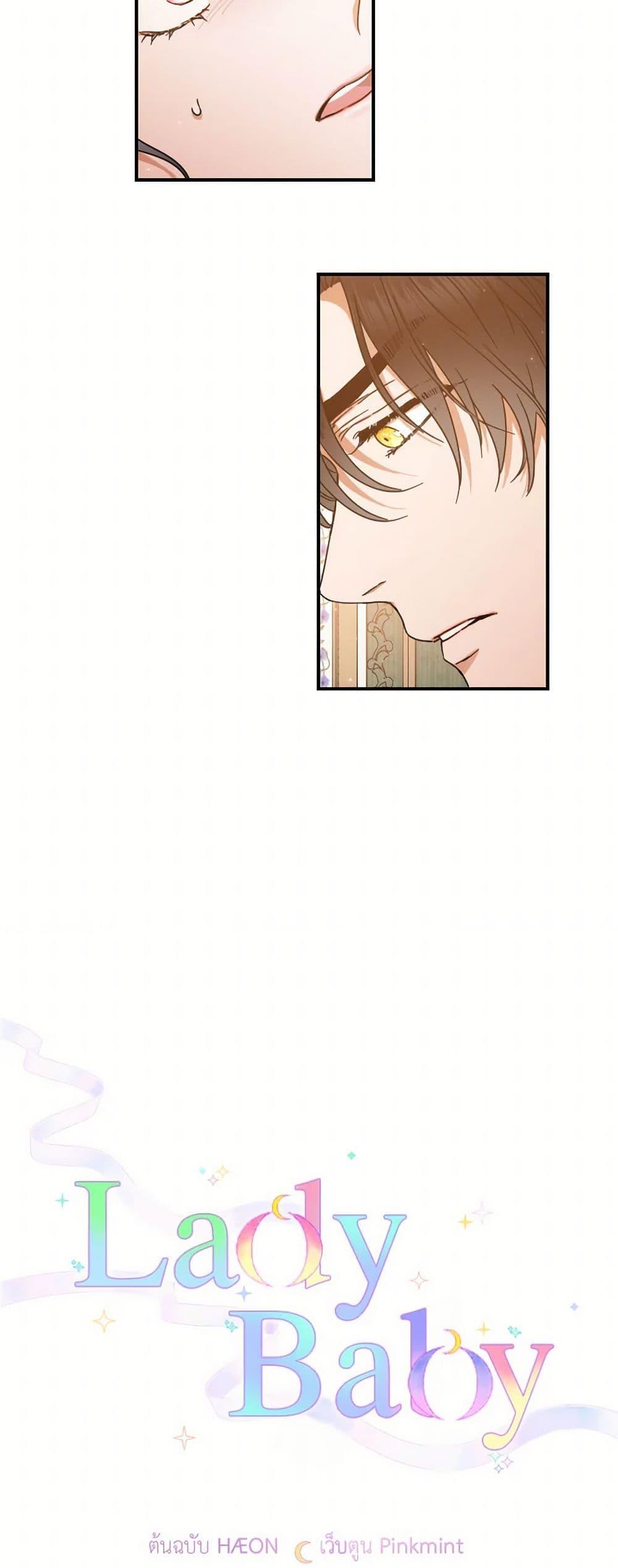 Manga-lc-com อ่านมังงะ อ่านการ์ตูน ออนไลน์ ฟรี Lady Baby ตอนที่ 1 2 3 4 5 6 7 8 9 10 11 12 13 14 ฟรี ไม่มีโฆษณา Manga-lc - อ่าน มังงะ อ่าน การ์ตูน ออนไลน์ อ่านมังงะ ฟรี