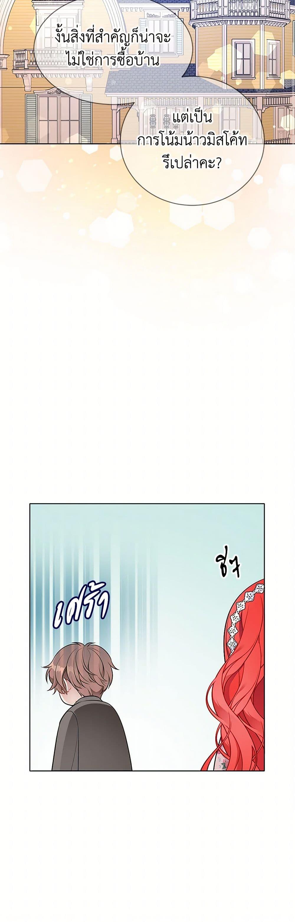 Manga-lc-com อ่านมังงะ อ่านการ์ตูน ออนไลน์ ฟรี The Detective Of Muiella ตอนที่ 1 2 3 4 5 6 7 8 9 10 11 12 13 14 ฟรี ไม่มีโฆษณา Manga-lc - อ่าน มังงะ อ่าน การ์ตูน ออนไลน์ อ่านมังงะ ฟรี