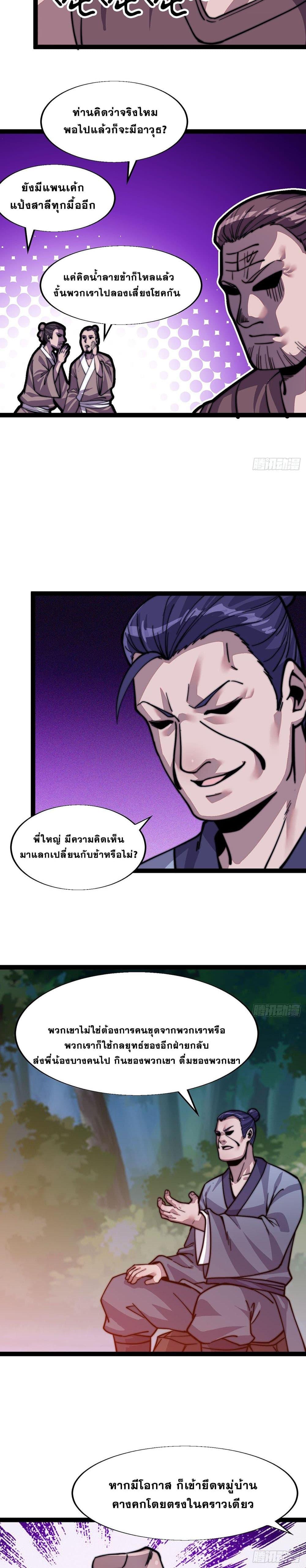 Manga-lc-com อ่านมังงะ อ่านการ์ตูน ออนไลน์ ฟรี It Starts With A Mountain ตอนที่ 1 2 3 4 5 6 7 8 9 10 11 12 13 14 ฟรี ไม่มีโฆษณา Manga-lc - อ่าน มังงะ อ่าน การ์ตูน ออนไลน์ อ่านมังงะ ฟรี