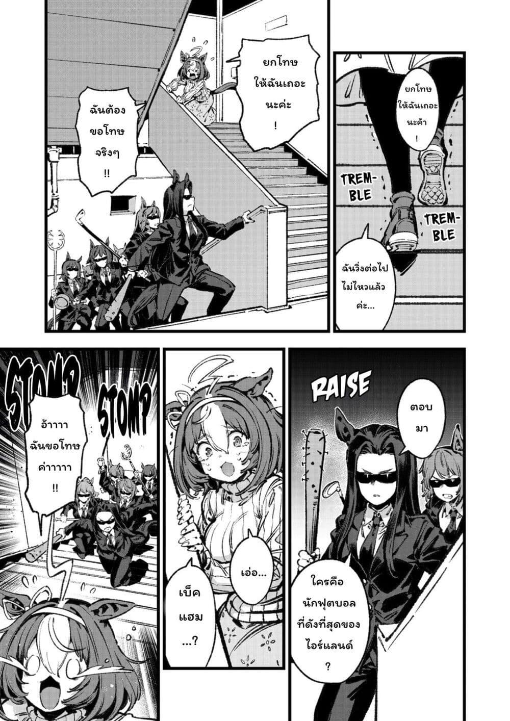 Manga-lc-com อ่านมังงะ อ่านการ์ตูน ออนไลน์ ฟรี Umamusume Pretty Derby – Your Shadow Tracen ตอนที่ 1 2 3 4 5 6 7 8 9 10 11 12 13 14 ฟรี ไม่มีโฆษณา Manga-lc - อ่าน มังงะ อ่าน การ์ตูน ออนไลน์ อ่านมังงะ ฟรี