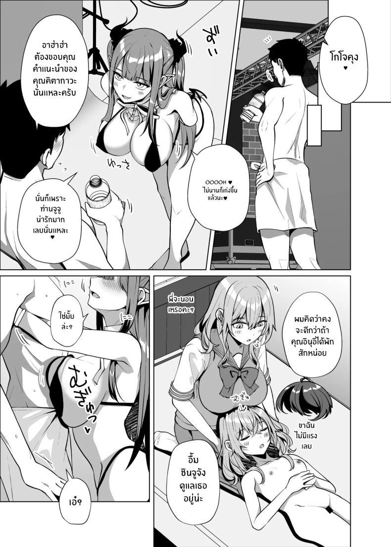 Doujin-Lc- อ่าน โดจิน มังฮวา เกาหลี ญี่ปุ่น จีน แปลไทย ถ่ายหนังโป๊กับสาวนักคอส[Sakura Garden (Shirosuzu)] Hokomi 0-en Layer 3-nin Tsuki (Sono Bisque Doll wa Koi o Suru) ตอนที่ 1 2 3 4 5 6 7 8 9 10 11 12 13 14 ฟรี ไม่มีโฆษณา อ่าน โดจิน Manhwa เกาหลี ญี่ปุ่น จีน เรามีครบ คัดมาให้เน้นๆ โดจิน 18+ รับประกันความฟินโดย  Doujin Lc