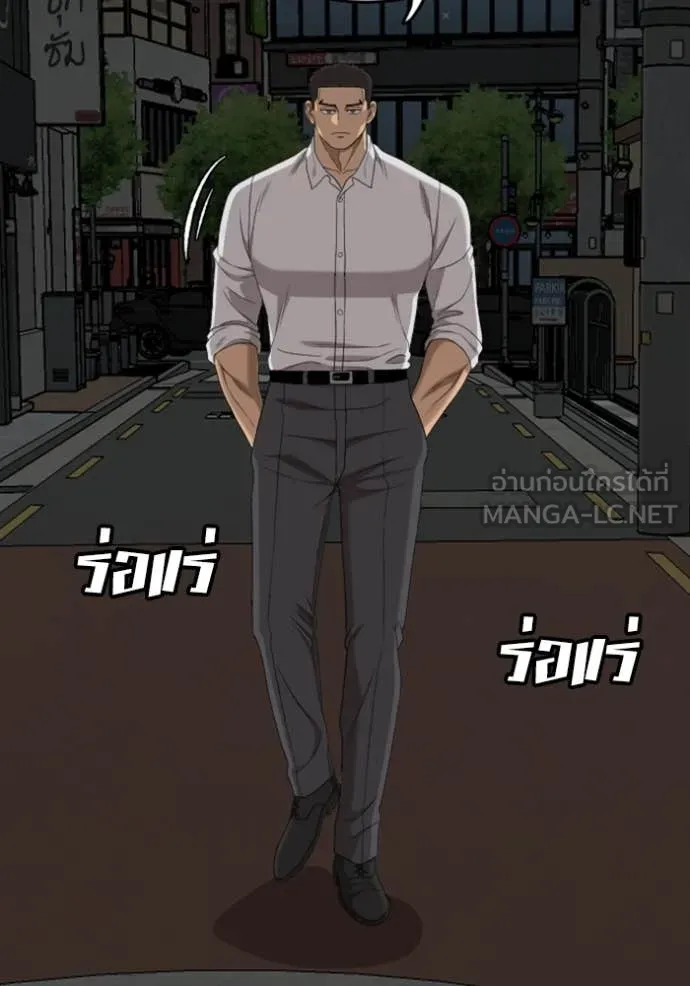 BAD GUY ตอนที่ 268 รูปที่ 104