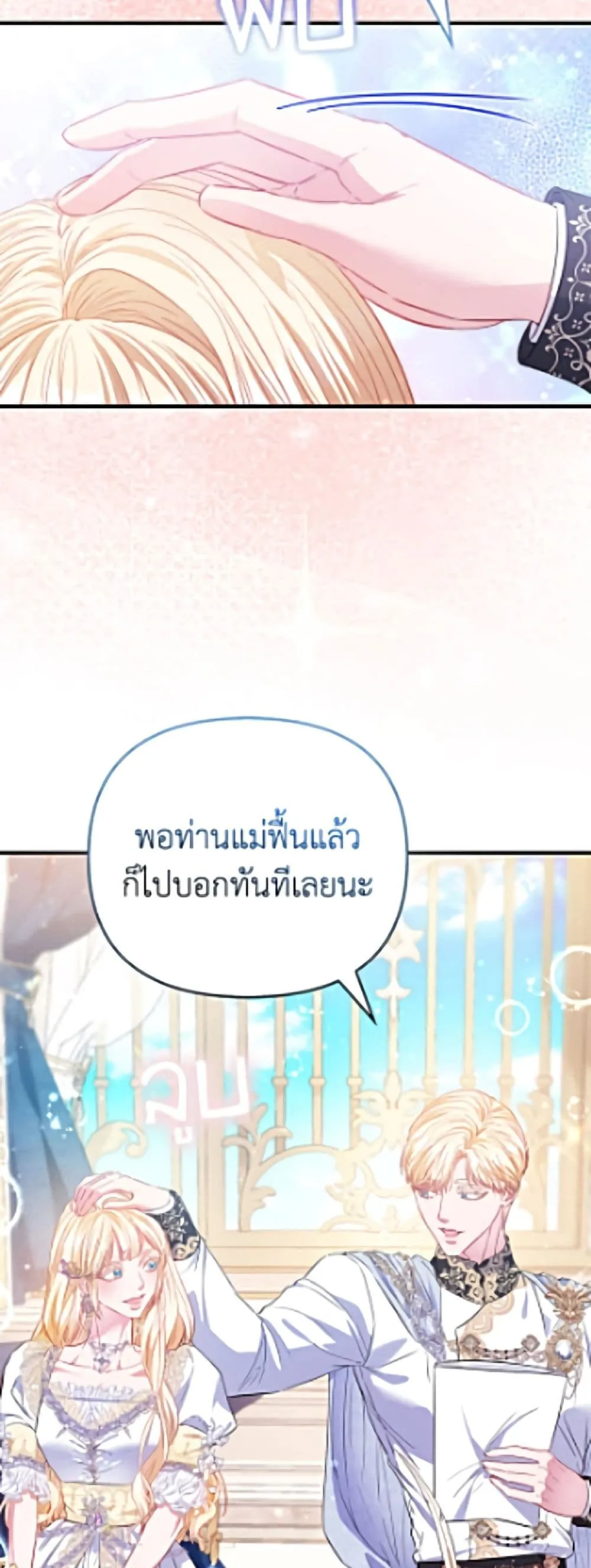 Manga-lc-com อ่านมังงะ อ่านการ์ตูน ออนไลน์ ฟรี I’m the Princess of All ตอนที่ 1 2 3 4 5 6 7 8 9 10 11 12 13 14 ฟรี ไม่มีโฆษณา Manga-lc - อ่าน มังงะ อ่าน การ์ตูน ออนไลน์ อ่านมังงะ ฟรี