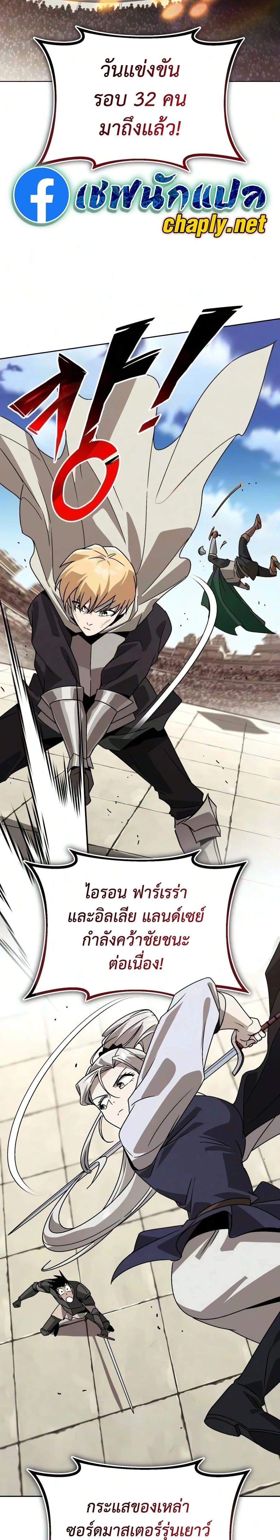 Manga-lc-com อ่านมังงะ อ่านการ์ตูน ออนไลน์ ฟรี The Lazy Prince Becomes A Genius ตอนที่ 1 2 3 4 5 6 7 8 9 10 11 12 13 14 ฟรี ไม่มีโฆษณา Manga-lc - อ่าน มังงะ อ่าน การ์ตูน ออนไลน์ อ่านมังงะ ฟรี