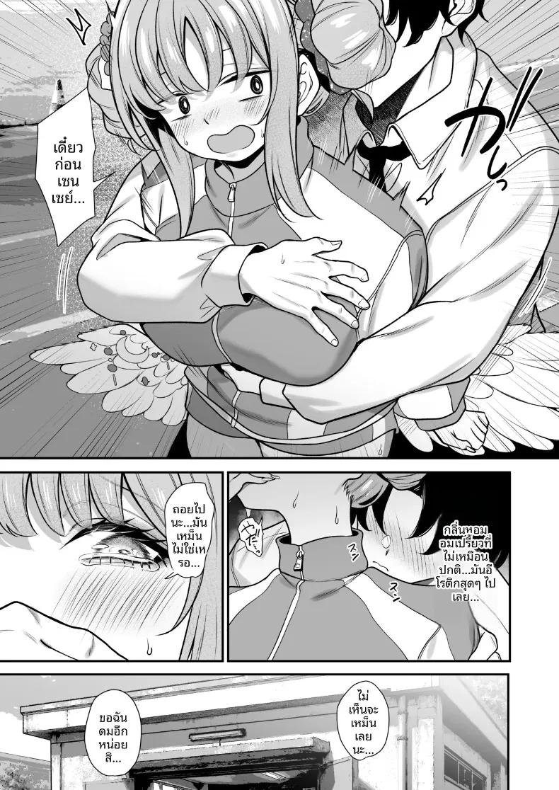 Doujin-Lc- อ่าน โดจิน มังฮวา เกาหลี ญี่ปุ่น จีน แปลไทย มิโซโนะ โคกิ (Yamamoto) (Blue Archive) ตอนที่ 1 2 3 4 5 6 7 8 9 10 11 12 13 14 ฟรี ไม่มีโฆษณา อ่าน โดจิน Manhwa เกาหลี ญี่ปุ่น จีน เรามีครบ คัดมาให้เน้นๆ โดจิน 18+ รับประกันความฟินโดย  Doujin Lc