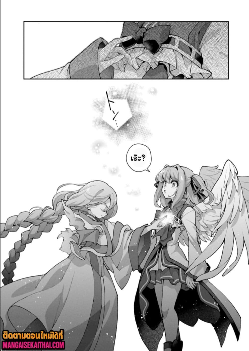 Manga-lc-com อ่านมังงะ อ่านการ์ตูน ออนไลน์ ฟรี A Wild Last Boss Appeared! ตอนที่ 1 2 3 4 5 6 7 8 9 10 11 12 13 14 ฟรี ไม่มีโฆษณา Manga-lc - อ่าน มังงะ อ่าน การ์ตูน ออนไลน์ อ่านมังงะ ฟรี