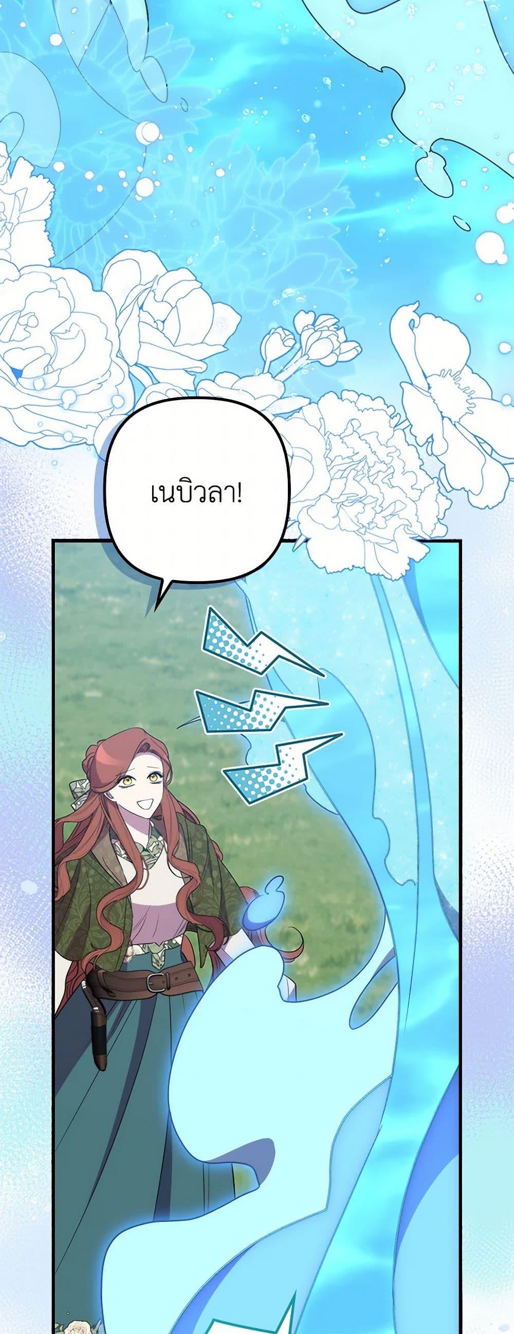 Manga-lc-com อ่านมังงะ อ่านการ์ตูน ออนไลน์ ฟรี I’m Dead, But the Hero Went Crazy ตอนที่ 1 2 3 4 5 6 7 8 9 10 11 12 13 14 ฟรี ไม่มีโฆษณา Manga-lc - อ่าน มังงะ อ่าน การ์ตูน ออนไลน์ อ่านมังงะ ฟรี