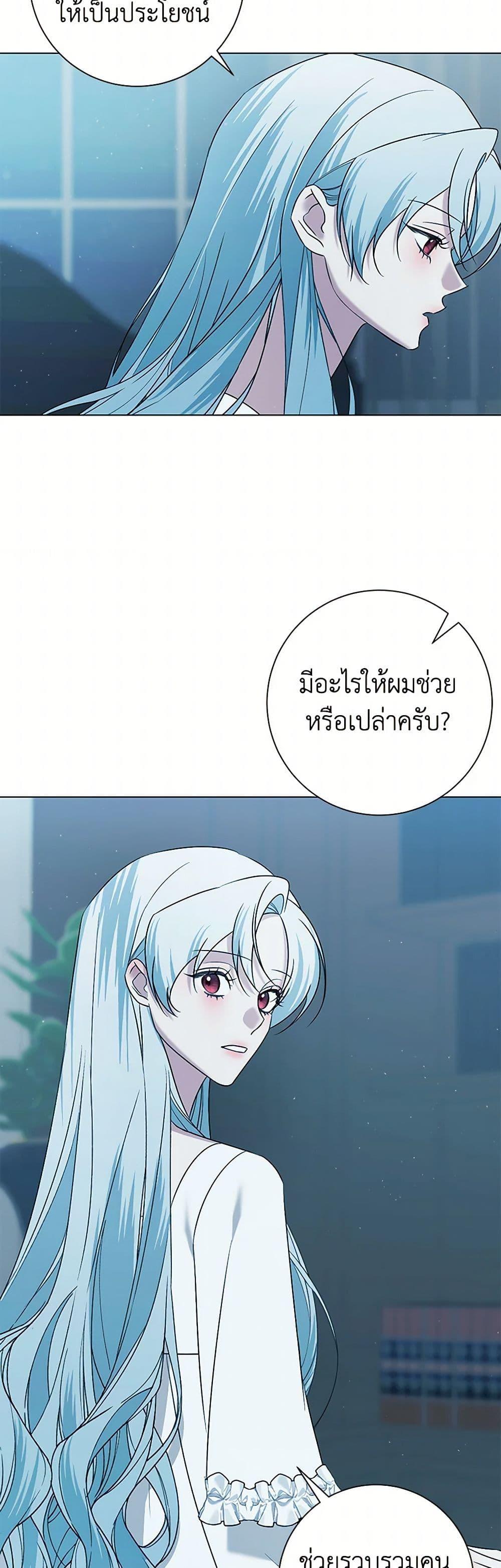 Manga-lc-com อ่านมังงะ อ่านการ์ตูน ออนไลน์ ฟรี Somehow, My Tyrant Husband Has Became Cautious ตอนที่ 1 2 3 4 5 6 7 8 9 10 11 12 13 14 ฟรี ไม่มีโฆษณา Manga-lc - อ่าน มังงะ อ่าน การ์ตูน ออนไลน์ อ่านมังงะ ฟรี