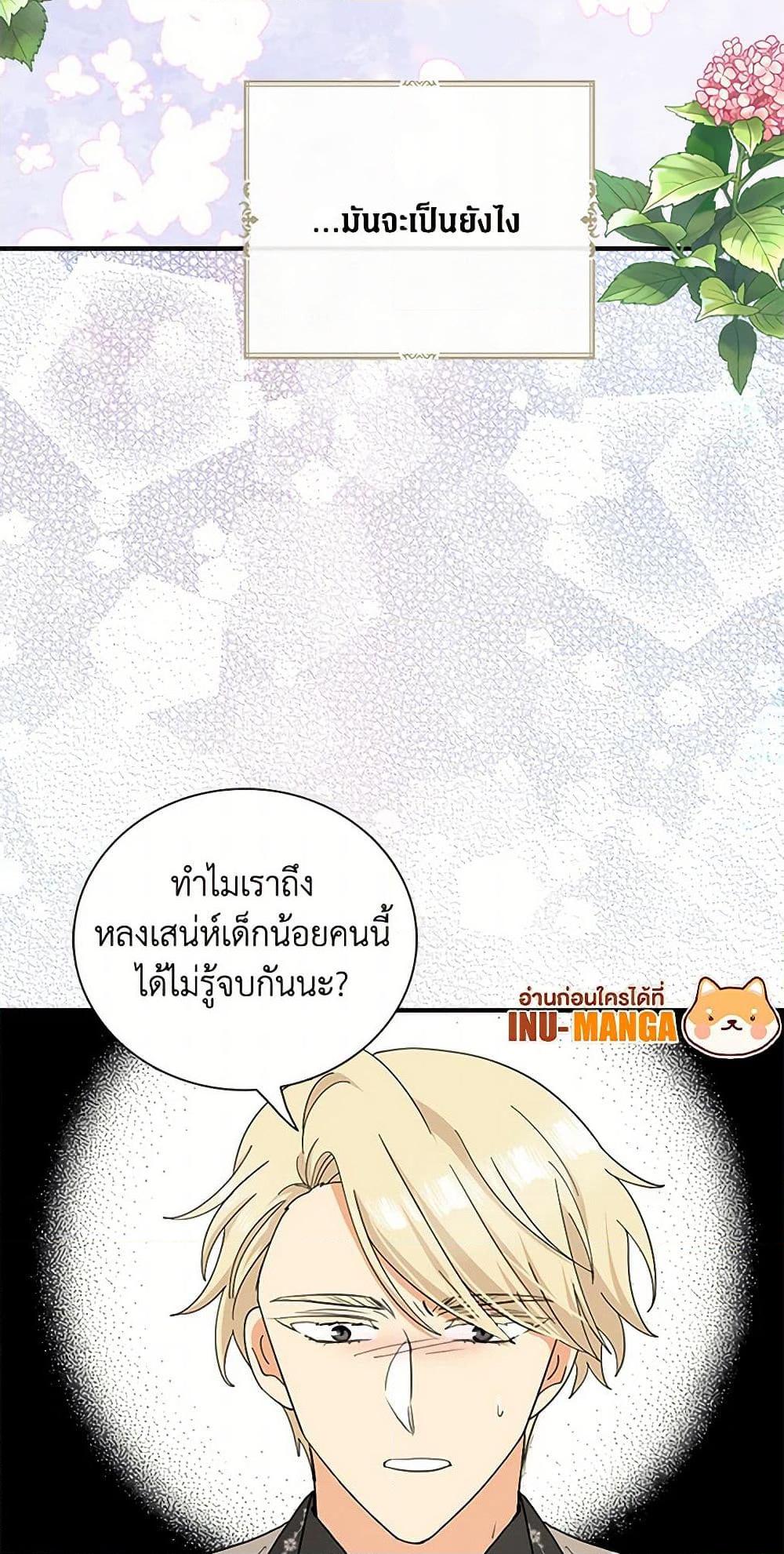 Manga-lc-com อ่านมังงะ อ่านการ์ตูน ออนไลน์ ฟรี I Became the Villain’s Mother ตอนที่ 1 2 3 4 5 6 7 8 9 10 11 12 13 14 ฟรี ไม่มีโฆษณา Manga-lc - อ่าน มังงะ อ่าน การ์ตูน ออนไลน์ อ่านมังงะ ฟรี