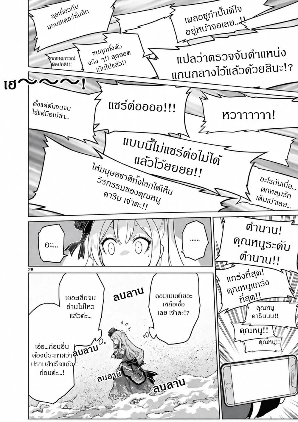 Manga-lc-com อ่านมังงะ อ่านการ์ตูน ออนไลน์ ฟรี Ojousama-kei Teihen Dungeon Haishinsha Haishin Kiriwasure ni ตอนที่ 1 2 3 4 5 6 7 8 9 10 11 12 13 14 ฟรี ไม่มีโฆษณา Manga-lc - อ่าน มังงะ อ่าน การ์ตูน ออนไลน์ อ่านมังงะ ฟรี