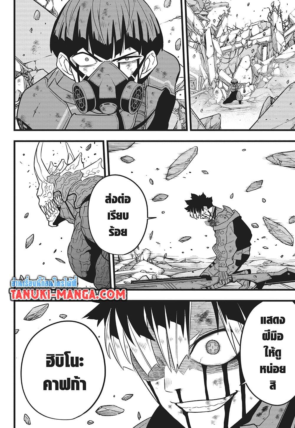 Manga-lc-com อ่านมังงะ อ่านการ์ตูน ออนไลน์ ฟรี Kaiju No.8 ตอนที่ 1 2 3 4 5 6 7 8 9 10 11 12 13 14 ฟรี ไม่มีโฆษณา Manga-lc - อ่าน มังงะ อ่าน การ์ตูน ออนไลน์ อ่านมังงะ ฟรี