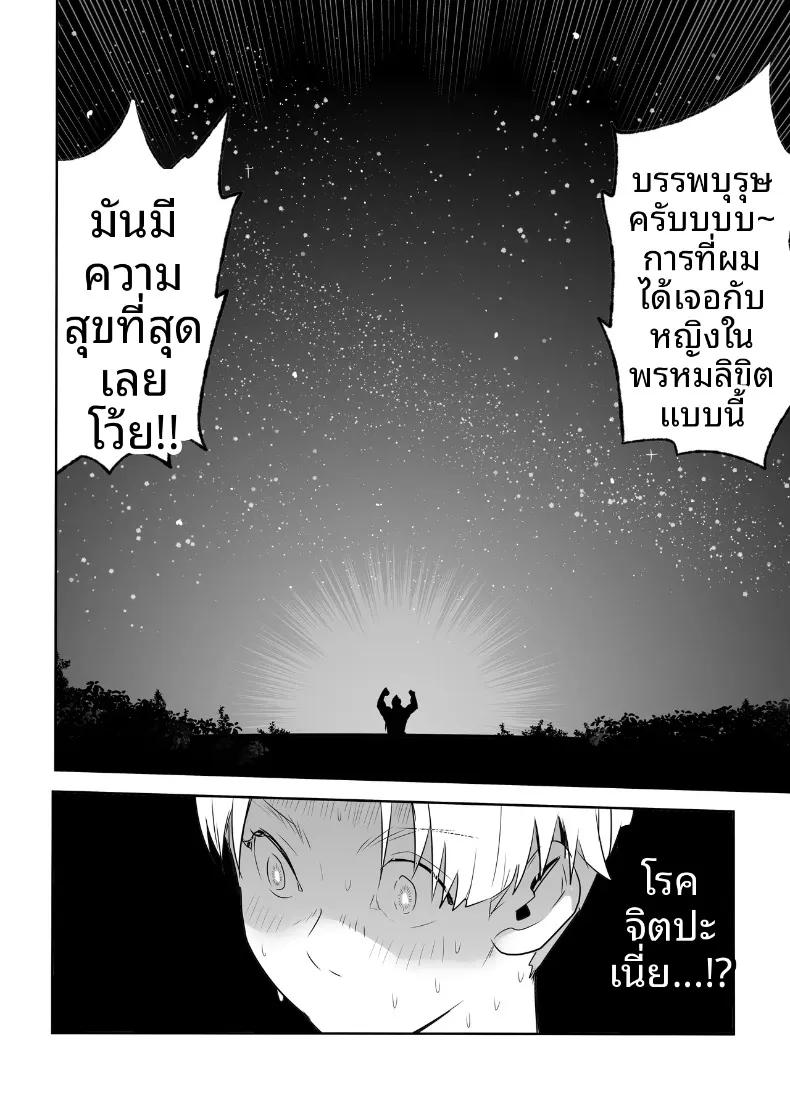 Doujin-Lc- อ่าน โดจิน มังฮวา เกาหลี ญี่ปุ่น จีน แปลไทย คุณหนูเมืองกรุงกับการถูกครอบครองโดยหนุ่มล่ำแดนไกล (Kokoro no Mama) ตอนที่ 1 2 3 4 5 6 7 8 9 10 11 12 13 14 ฟรี ไม่มีโฆษณา อ่าน โดจิน Manhwa เกาหลี ญี่ปุ่น จีน เรามีครบ คัดมาให้เน้นๆ โดจิน 18+ รับประกันความฟินโดย  Doujin Lc