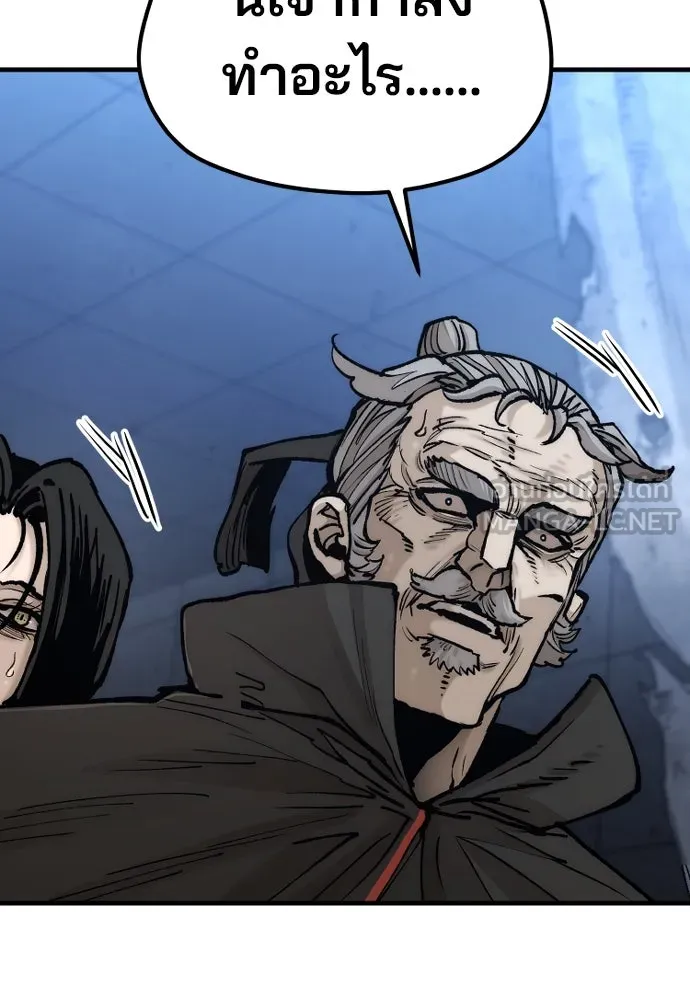 เส้นทางสู่เทพมาร ตอนที่ 129 รูปที่ 168