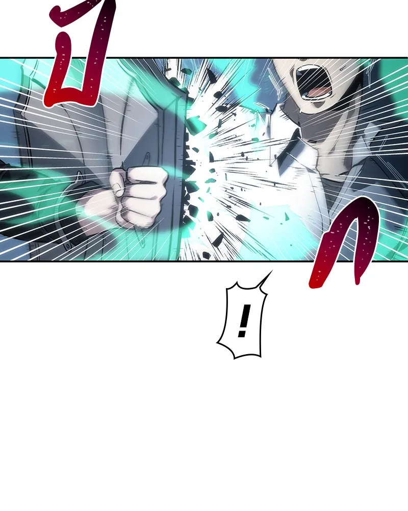 Omniscient Reader อ่านชะตาวันสิ้นโลก ตอนที่ 8 การป้องกันฉุกเฉิน (2) รูปที่ 68