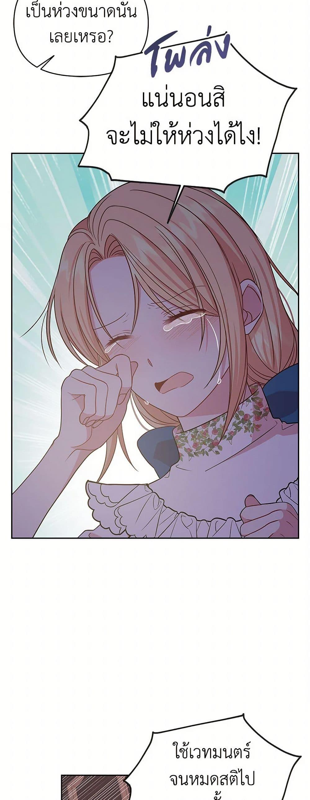 Manga-lc-com อ่านมังงะ อ่านการ์ตูน ออนไลน์ ฟรี My BFF is a Tyrant in Training ตอนที่ 1 2 3 4 5 6 7 8 9 10 11 12 13 14 ฟรี ไม่มีโฆษณา Manga-lc - อ่าน มังงะ อ่าน การ์ตูน ออนไลน์ อ่านมังงะ ฟรี