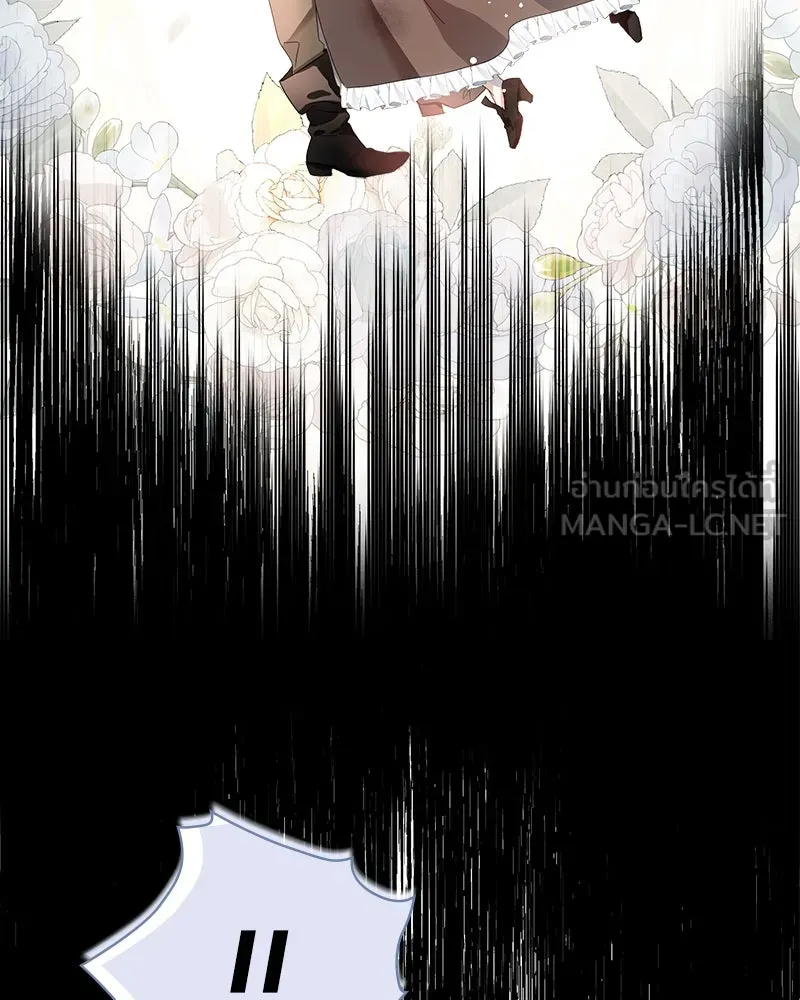 คนรักตายกลายเป็นทรราช ตอนที่ 1 รูปที่ 42