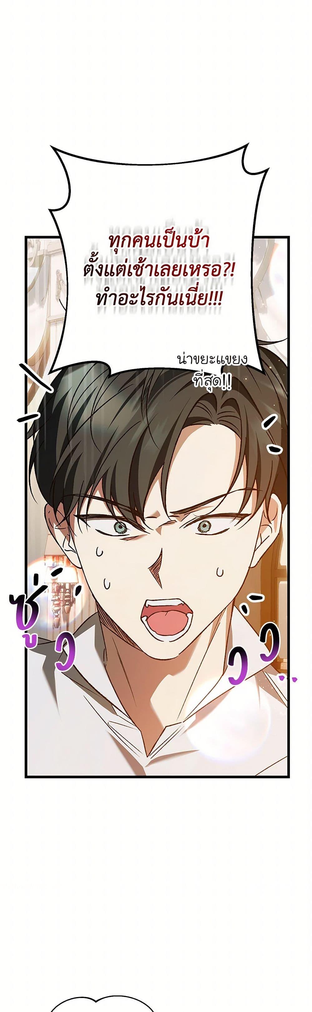 Manga-lc-com อ่านมังงะ อ่านการ์ตูน ออนไลน์ ฟรี The Male Lead Proposed to Me ตอนที่ 1 2 3 4 5 6 7 8 9 10 11 12 13 14 ฟรี ไม่มีโฆษณา Manga-lc - อ่าน มังงะ อ่าน การ์ตูน ออนไลน์ อ่านมังงะ ฟรี