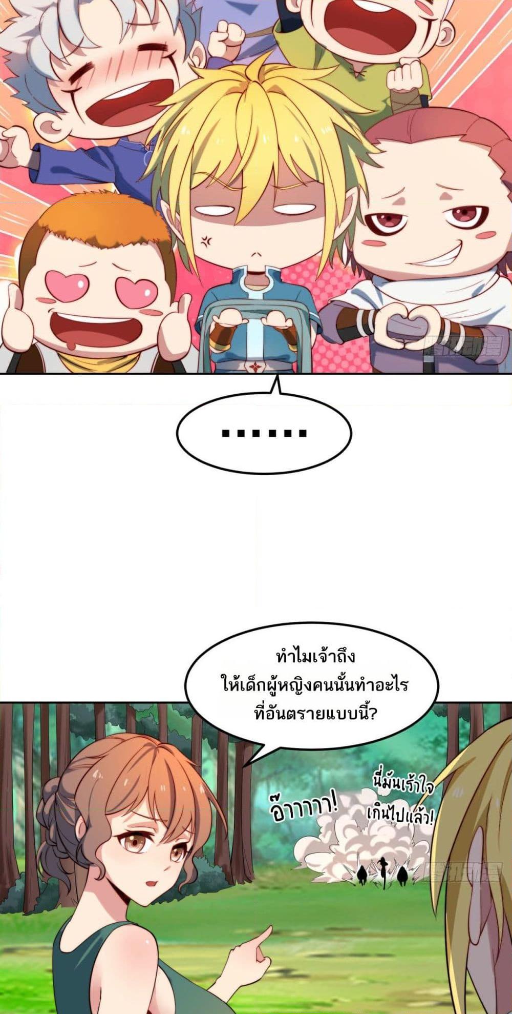 Manga-lc-com อ่านมังงะ อ่านการ์ตูน ออนไลน์ ฟรี The Beta Server For A Thousand Years ตอนที่ 1 2 3 4 5 6 7 8 9 10 11 12 13 14 ฟรี ไม่มีโฆษณา Manga-lc - อ่าน มังงะ อ่าน การ์ตูน ออนไลน์ อ่านมังงะ ฟรี