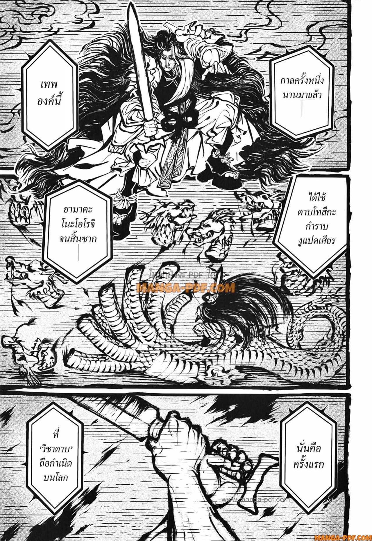 Manga-lc-com อ่านมังงะ อ่านการ์ตูน ออนไลน์ ฟรี Shuumatsu no Walküre ตอนที่ 1 2 3 4 5 6 7 8 9 10 11 12 13 14 ฟรี ไม่มีโฆษณา Manga-lc - อ่าน มังงะ อ่าน การ์ตูน ออนไลน์ อ่านมังงะ ฟรี